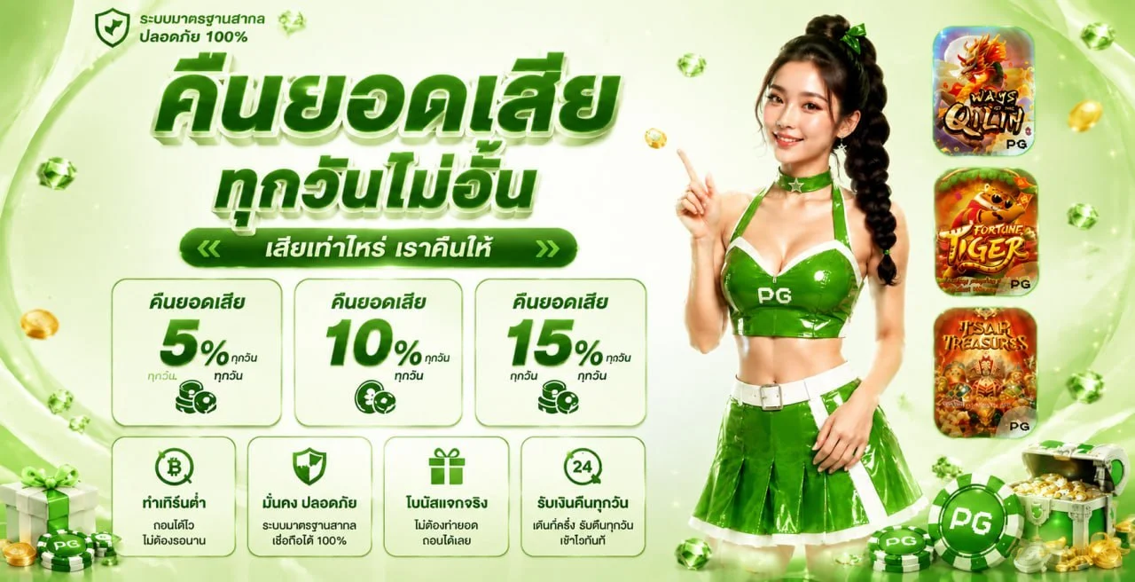 SUNNY666 ทางเข้า สล็อตและคาสิโนออนไลน์