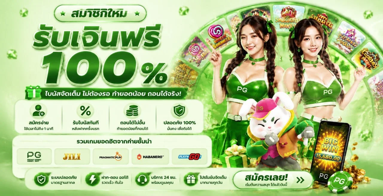 คู่มือ SUNNY666 สล็อตสำหรับผู้เล่นออนไลน์